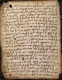 History of the Quran - Wikipedia