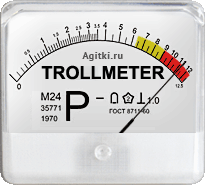 troll-meter